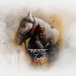 Running Horse Painting